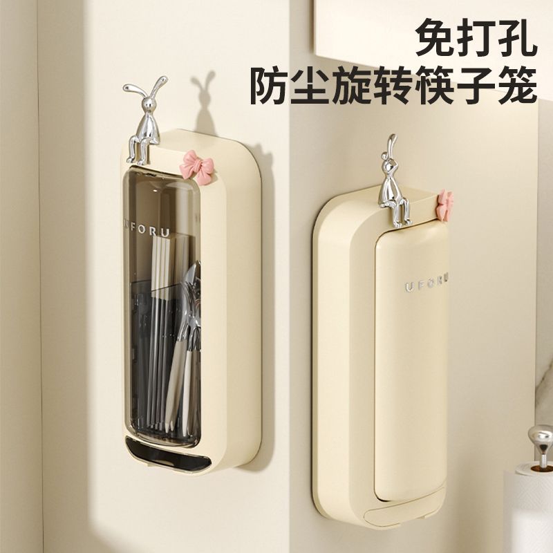 高颜筷子筒壁挂式收纳盒沥水免打孔餐具筷子勺子防尘奶油风带盖