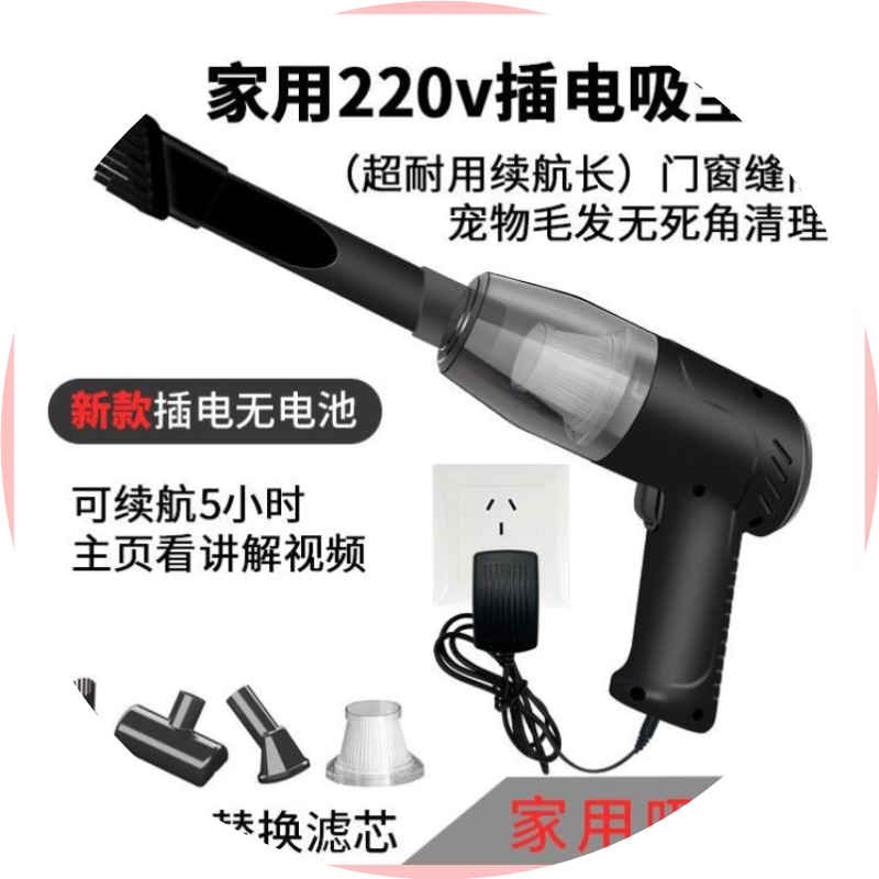 家用220v插电吸尘器大吸力耐车用吸尘器