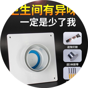 卫生间通用止逆阀浴霸80/100mm止回阀排气扇厕所排风口防味阀单向