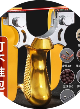 高精准暴力98k弹弓大全高级成人红外线扁皮弓户外竞技激光弹弓架