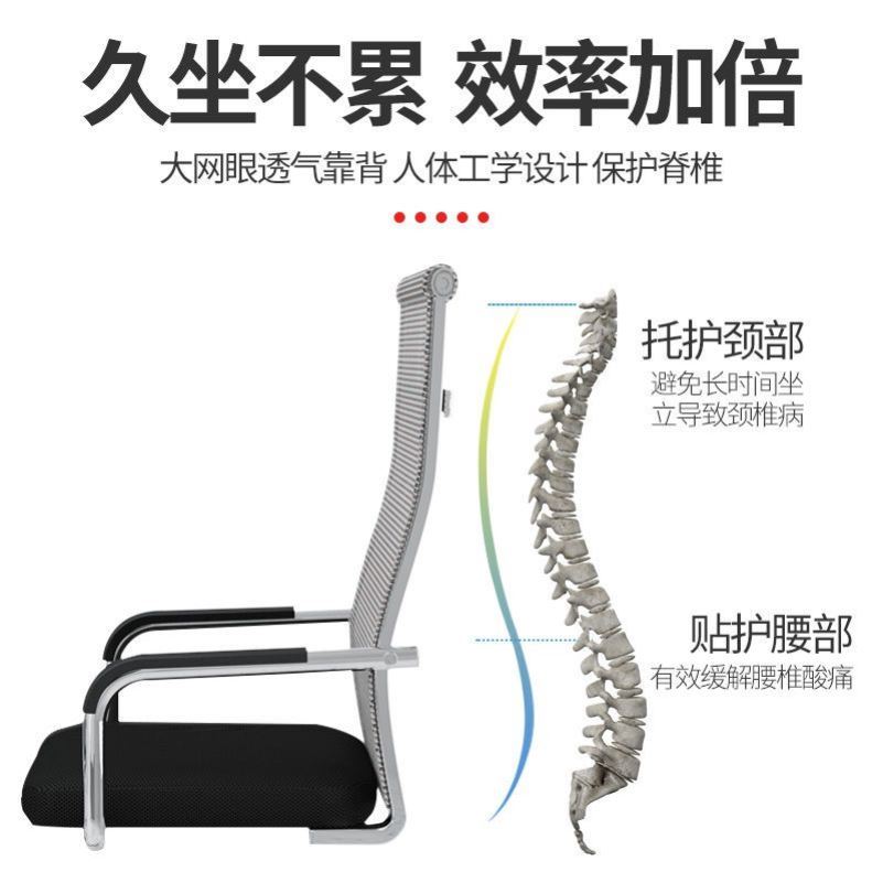 电脑办公椅职员家用凳子靠背椅家用舒适学生麻将椅子弓形会议椅子