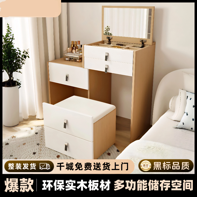 小户型实木 梳妆台 翻盖式化妆镜 一体式床头柜 收纳柜 可折叠