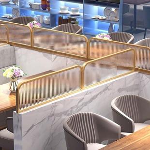 矮小屏风装饰餐厅轻奢铁艺长虹玻璃卡座加高隔断饭店酒吧定制