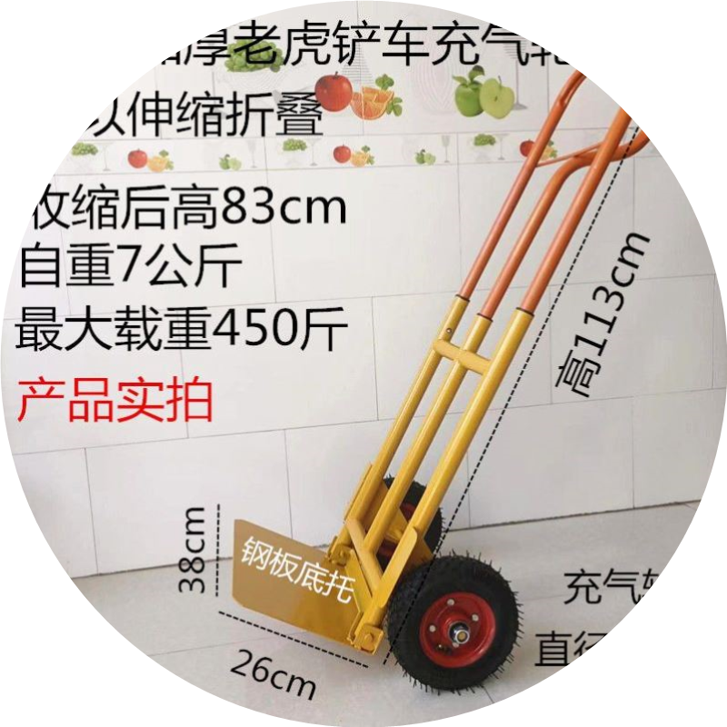 老虎车两轮手推车货搬运车载重王拖车平板拉货车手拉车小推车大轮