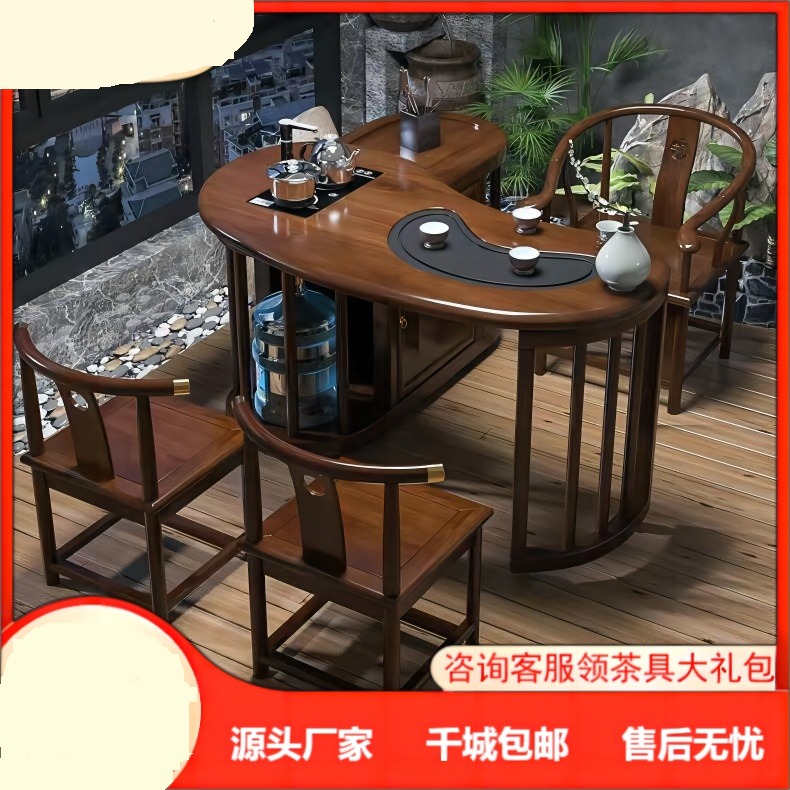 新中式实木可移动旋转茶桌椅1.2米茶桌阳台小型喝茶几多功能茶台