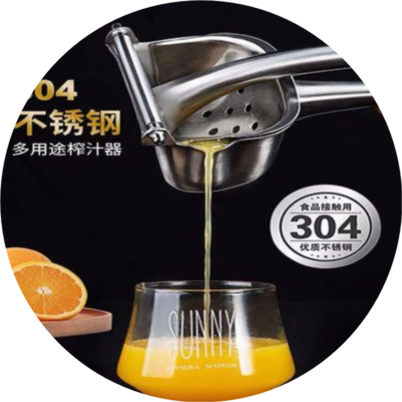 304不锈钢手动榨汁机多功能榨手动榨汁器