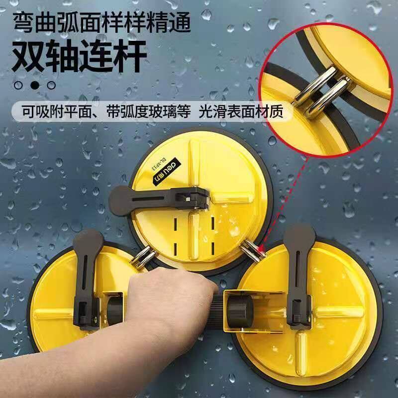 强力玻璃吸盘活动爪铁盘车顶前档玻璃弧面吸盘瓷砖吸提特大活动头