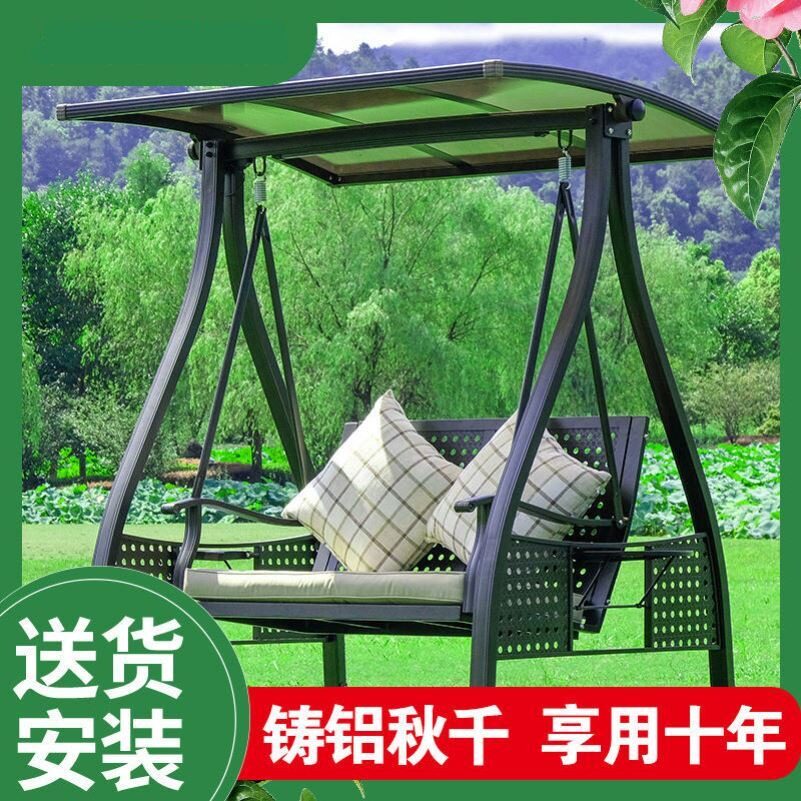 秋千户外庭院摇椅吊椅家用阳台防雨花园秋千椅网红吊床室外荡秋千