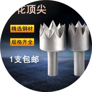 木工车床配件梅花顶针顶尖佛珠卡盘顶尾家用刀架微型小型直柄尾座