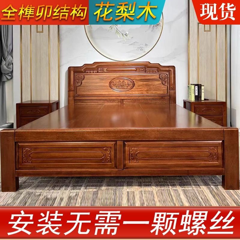 全榫卯金花梨木实木床1.8米双人明清古典雕花大床中式1.5米仿古床