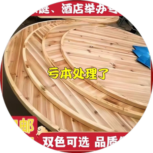 杉木加厚餐桌圆桌转盘家用饭店酒店圆形餐桌椅桌子大圆桌面板10人