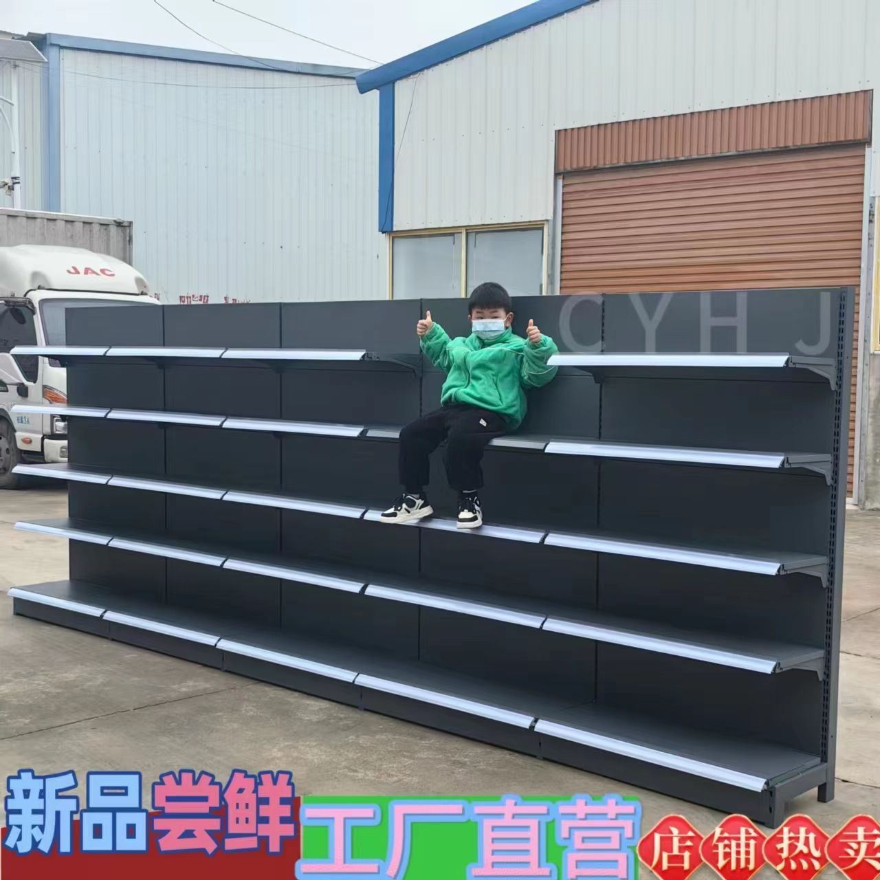 加厚单双面超市货架批发多功能置物架便利店副食店商店多层展示架