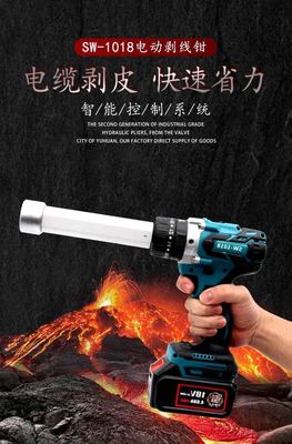 电动旋切型多功能剥皮刀BX-3040剥线钳绝缘线高压电缆 快速剥皮器