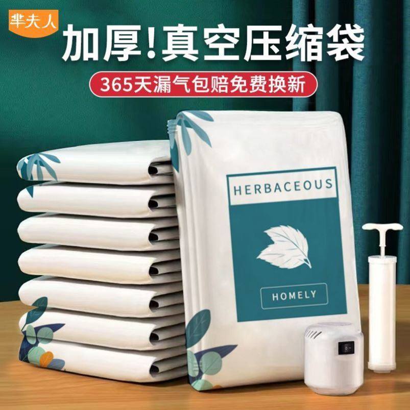 加厚抽真空压缩袋宿舍装棉被子衣物家用搬家打包袋防潮学生收纳袋,收纳整理,被子压缩袋,淘宝优惠券,粉丝福利购,淘宝优惠卷