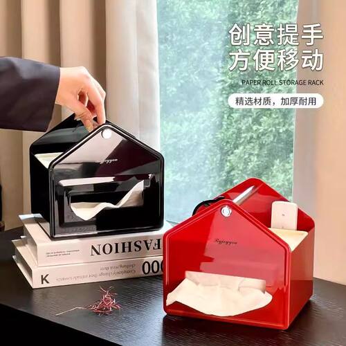 复古房屋纸巾盒手提遥控器桌面收纳vintage抽纸茶几高级置物纸盒