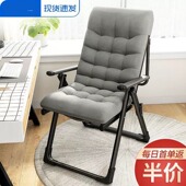折叠躺椅午休午睡椅家用办公懒人电脑椅宿舍单人电竞椅阳台靠背椅