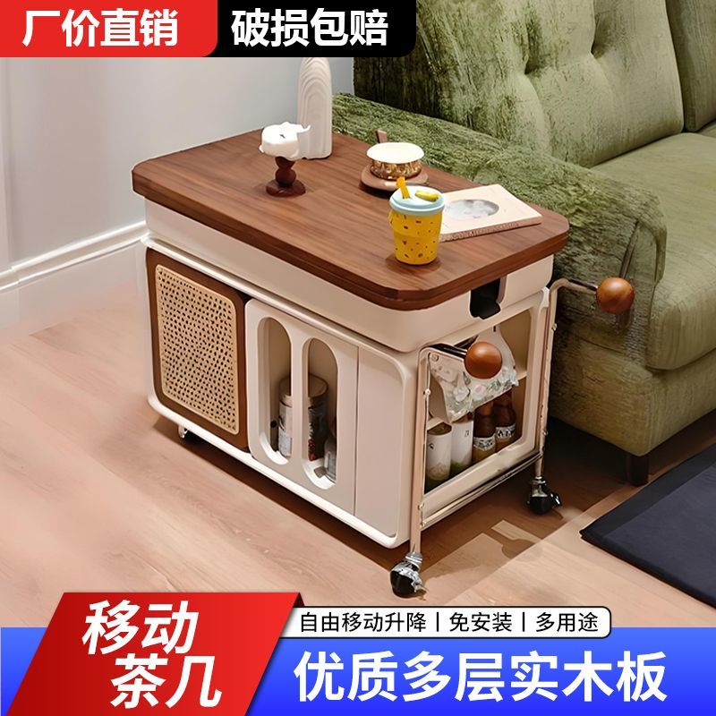 实木茶几 可移动 升降折叠 沙发边几 客厅家用 多功能小推车 小户