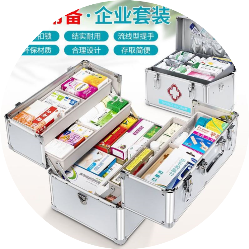 医药箱家用超特大小号铝合金出诊防疫急救医疗箱应急多层特大容量