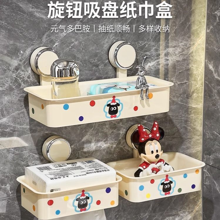 奶油风卫生间置物架家用吸盘免打孔浴室抽纸卷纸化妆品置物角架