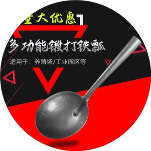 工地灰土瓢铁厚碳钢舀水泥勺子家用养殖饲料瓢长柄黑白色圆底水瓢