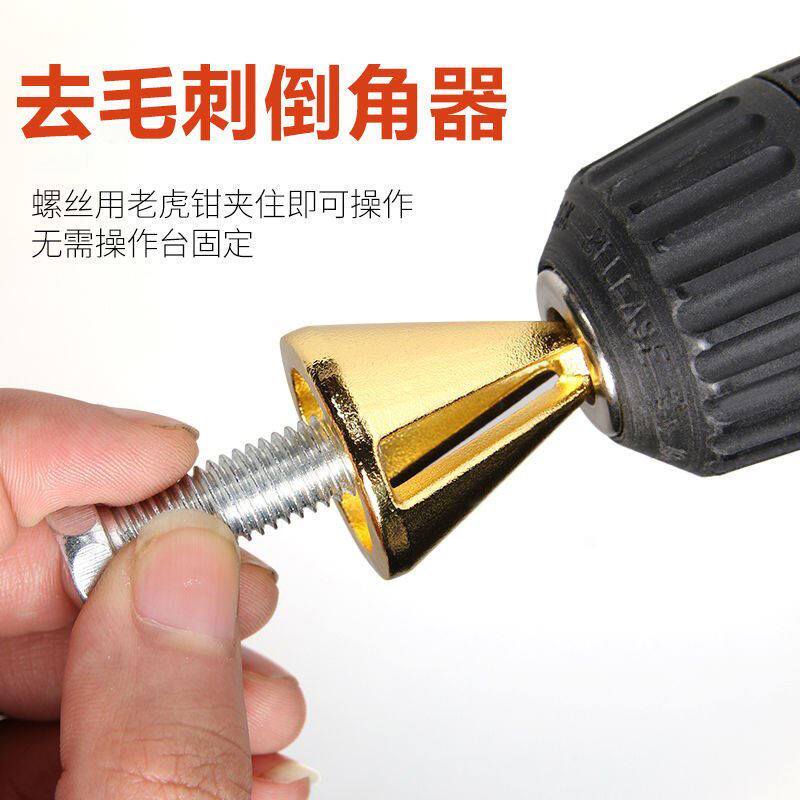 六角柄三刃倒角刀电动高速钢去毛刺刮刀修边外刺倒角器电钻配件
