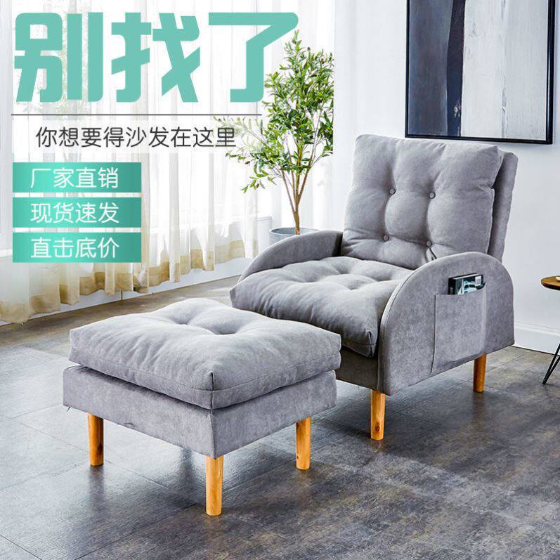 懒人沙发榻榻米客厅卧室可爱便宜单人沙发网红款小型迷你靠背躺椅