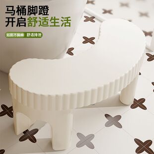 月牙款 马桶凳 家用 儿童 成人 厕所 辅助 脚踩凳 脚踏凳 蹲坑神