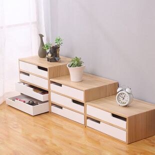 北欧实木桌面收纳盒大号抽屉式办公室A4纸整理柜多层桌上储物柜子
