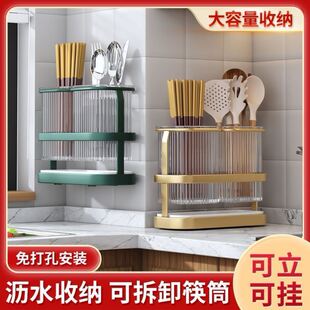 筷子筒壁挂式免打孔挂墙筷笼子家用一体刀具收纳厨房置物架多功能