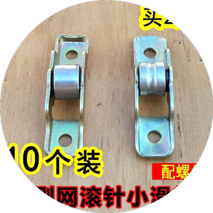 金刚网沙门沙窗滑轮铝合金塑钢纱窗金属下轮子单平槽尼龙小滑轮