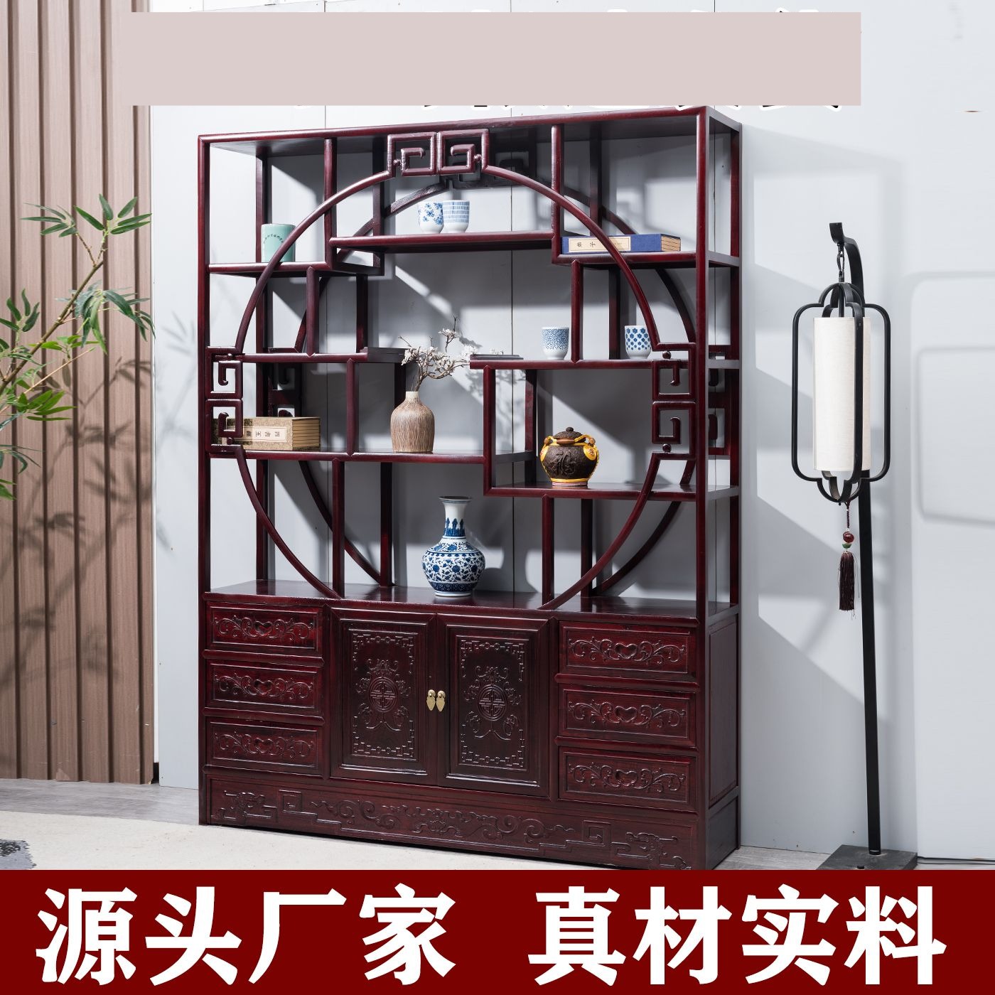 酸枝木博古架实木新中式多宝阁茶叶展示柜摆件隔断置物架简约酒柜