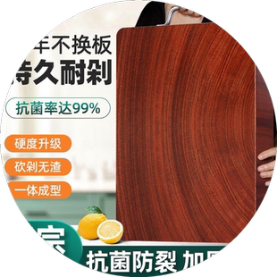 正宗铁木切菜板家用高档抗用砧板实木案板加厚刀板整木菜墩子