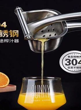 304不锈钢手动榨汁机多功能榨柠檬汁挤压橙子石榴压汁器甘蔗压榨