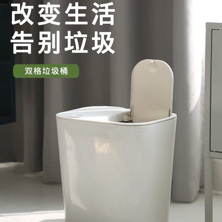 上海 干湿双分类 两格带盖 垃圾桶 家用 厨房客厅学校 小垃圾筒