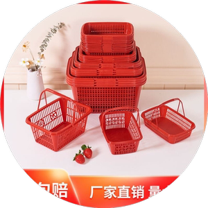 厂家杨梅塑采摘料筐篮子魔太太