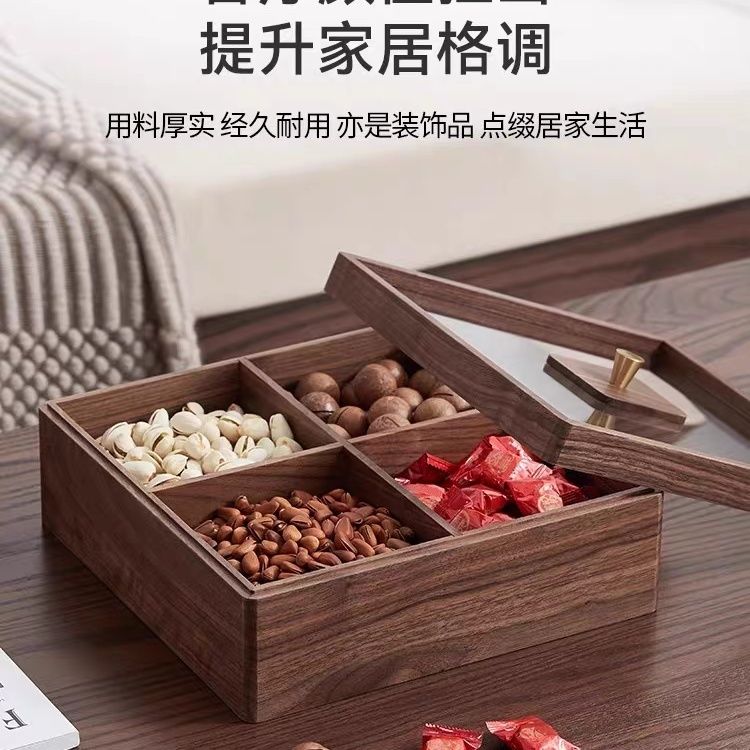 复古 干果盘 胡桃木 干果盒 客厅 家用 干果盘 瓜子 零食 坚果 糖