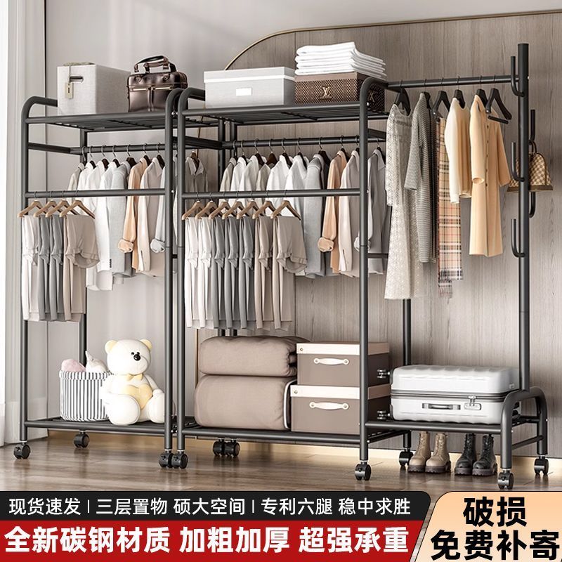 衣架 衣帽架 落地 晾衣架 室内 简易 挂衣架 卧室 收纳 衣服 挂包