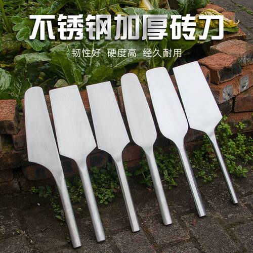 不锈钢砖刀大号加长瓦工工具单双面瓦刀一体灰刀手工砌刀锰钢加厚