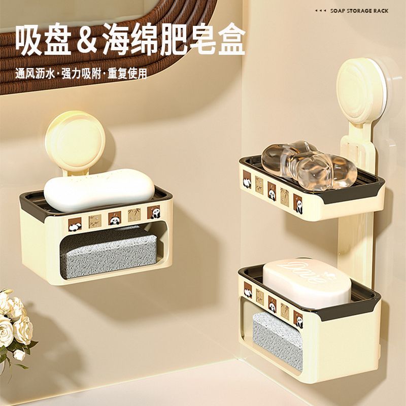 中古风吸盘肥皂盒卫生间洗漱卫浴沥水海绵香皂置物架多层收纳皂盒