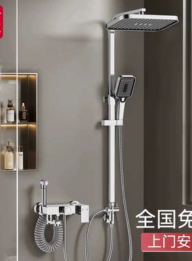 九玫王分体花洒套装带顶喷小户型
