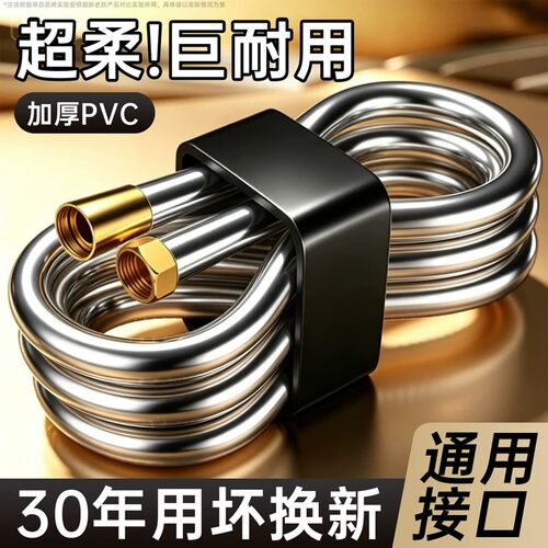 通用PVC花洒软管加长防爆增压