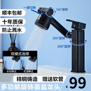 全铜黑色单孔洗脸盆冷热水龙头洗手盆面盆卫生间家用台上盆万向喷
