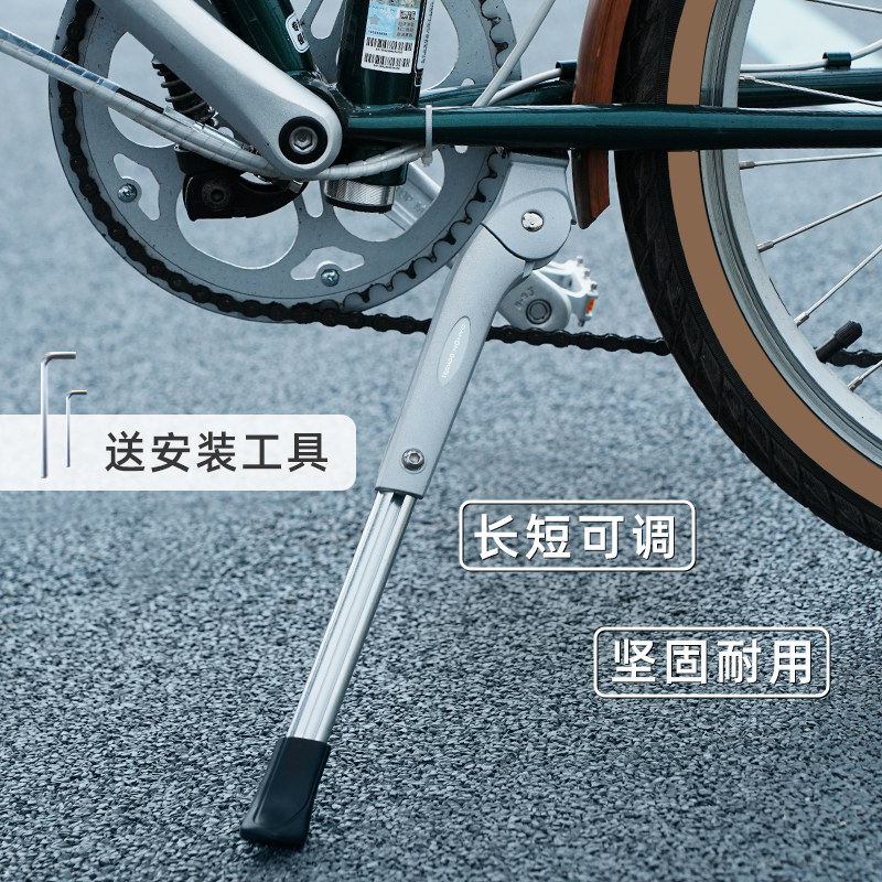 折叠自行车脚撑公路车山地车中支架P8支撑K3PLUS停车架S18配件