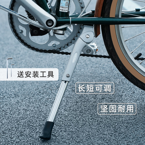 自行车脚撑停车架自行车脚撑支架
