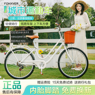 夙凰轻便自行车大学生成人女男款24寸26寸上班通勤城市代步单车