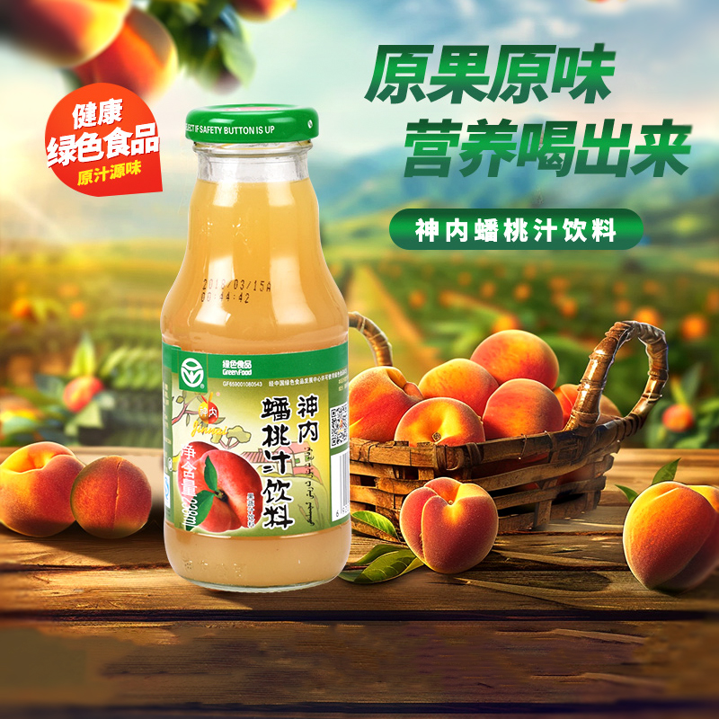 神内蟠桃汁新疆绿色238ml*20