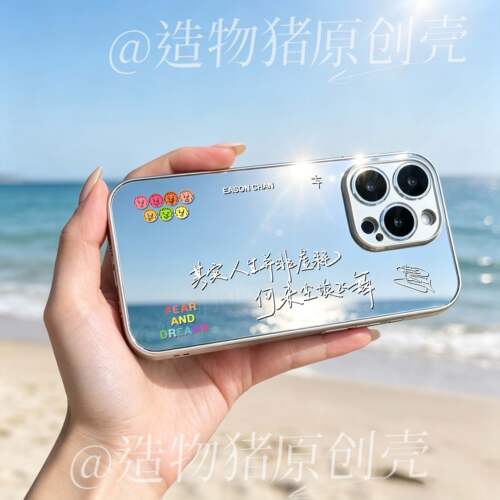 手写歌词手机壳定制陈奕迅
