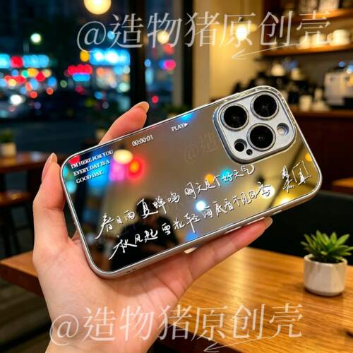 凤凰传奇歌词同款镜面适用于OPPO荣耀300苹果16华为小米手机壳