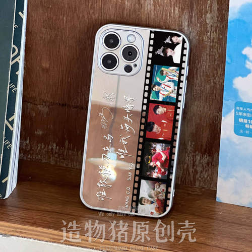 王楚钦孙颖莎同款手机壳