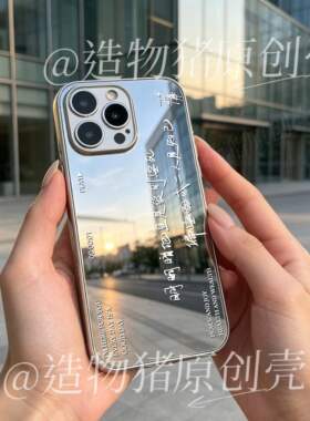 杨千嬅再见二丁目手机壳
